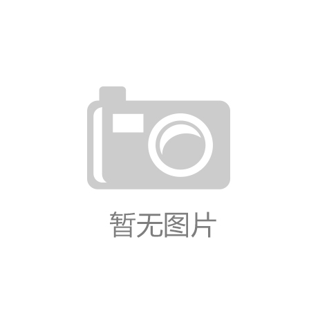 AG8九游会广东省物业清洁服务“一哥”升辉清洁在港招股预计12月5日挂牌上市